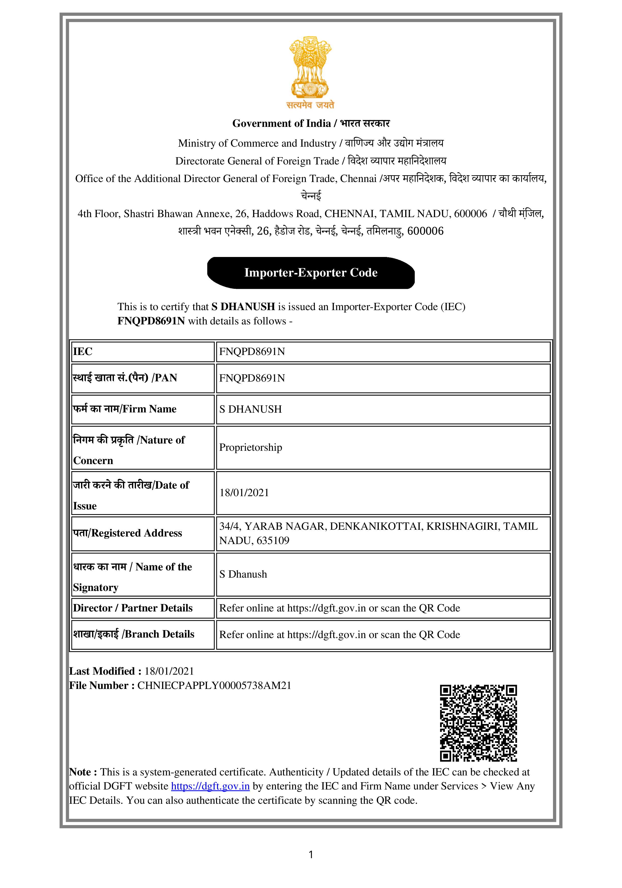 Certificate